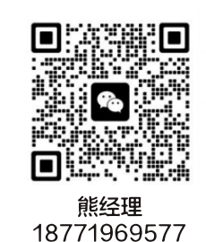 熊经理微信二维码